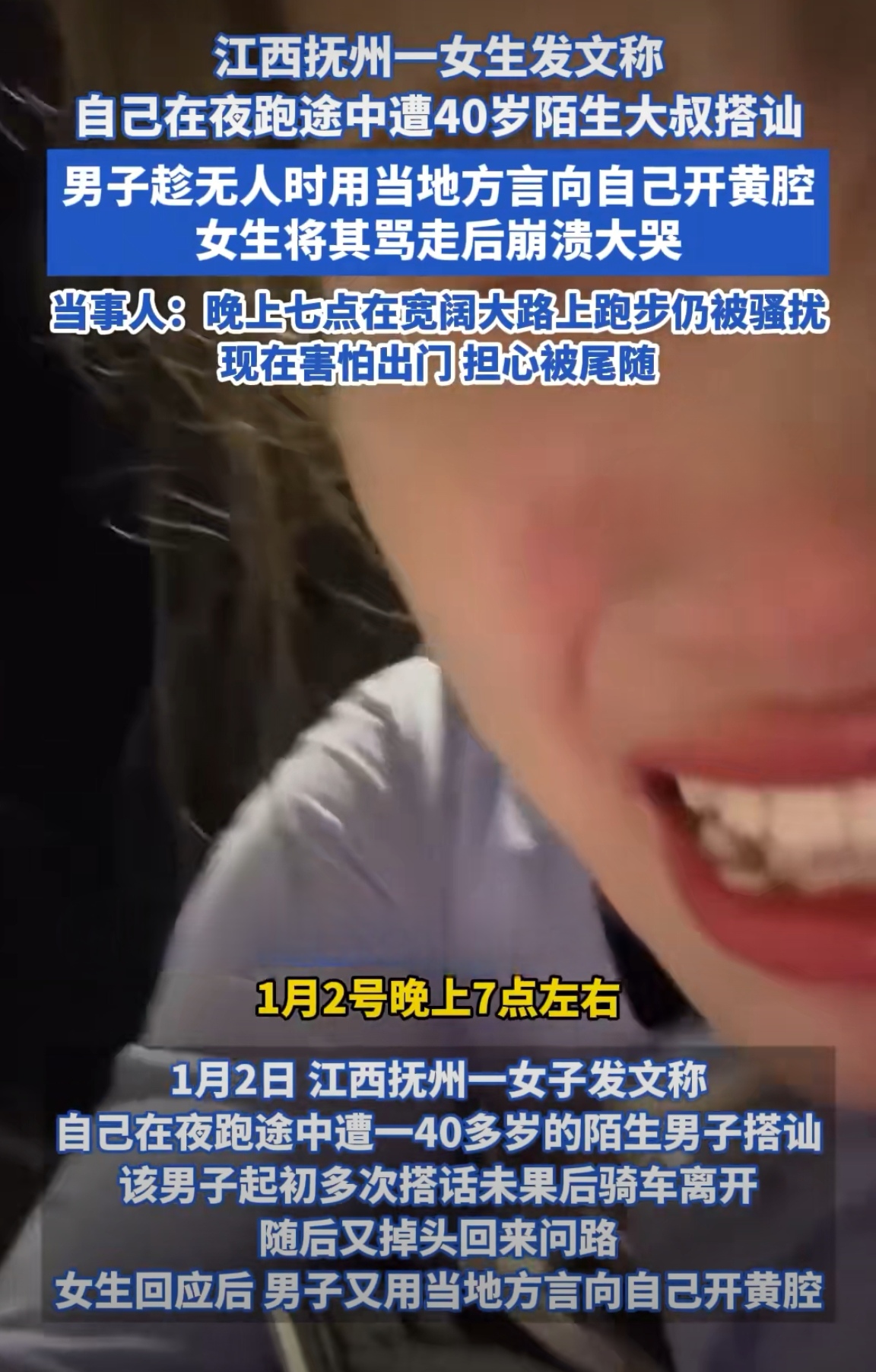 怎么分析判断一个视频是不是摆拍？
第一，看摄像角度
第二，看视频完整度
第三，看主题
第四，看表演程度
第五，看细节
第六，看后续
第七，看赛道
第八，看模仿 