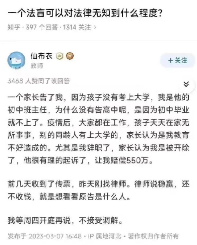 像这种奇葩案例，不会开庭审理的，会驳回的。