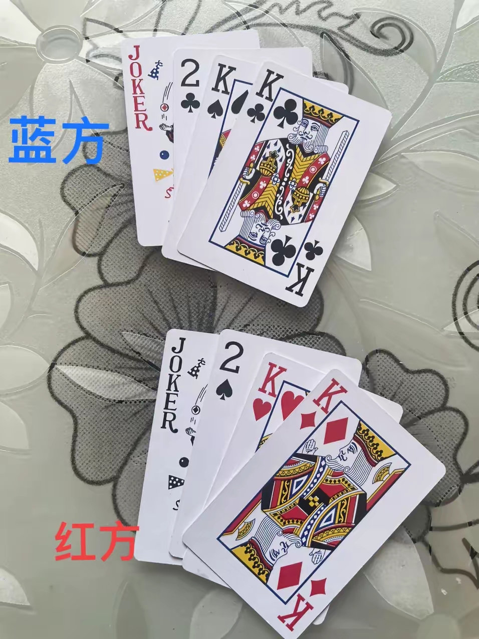 这个牌，累死也赢不了呀，怎么拿出来骗人呢？