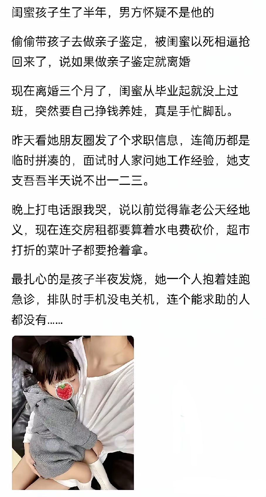 确实，会说的，不如会听的。