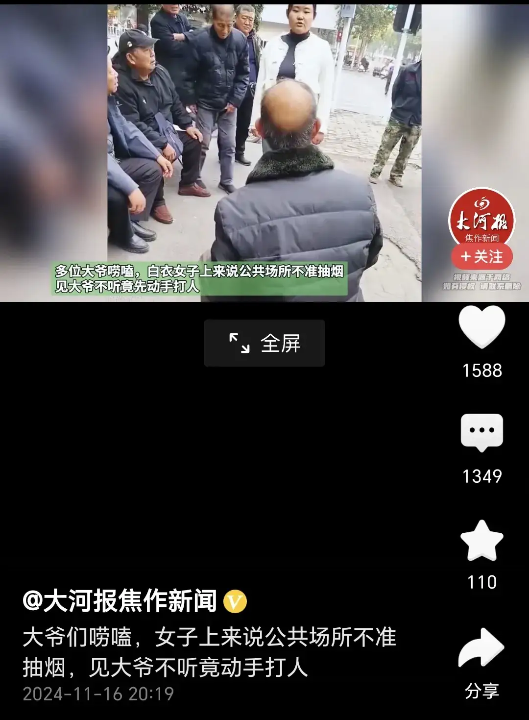 露天场所，抽烟没问题吧？