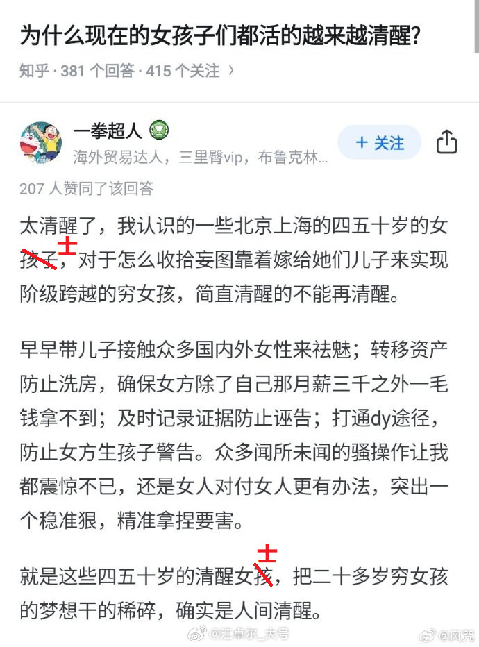 只有女人最懂女人，这句话简直说的太有道理了。