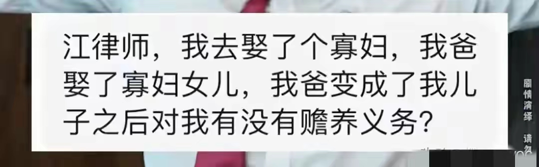 这个法律问题，我研究了好几天，没找到答案，事实上，继子女的法律关系，是不那么明确的，最后结果，还是各管各妈，各管各爹。