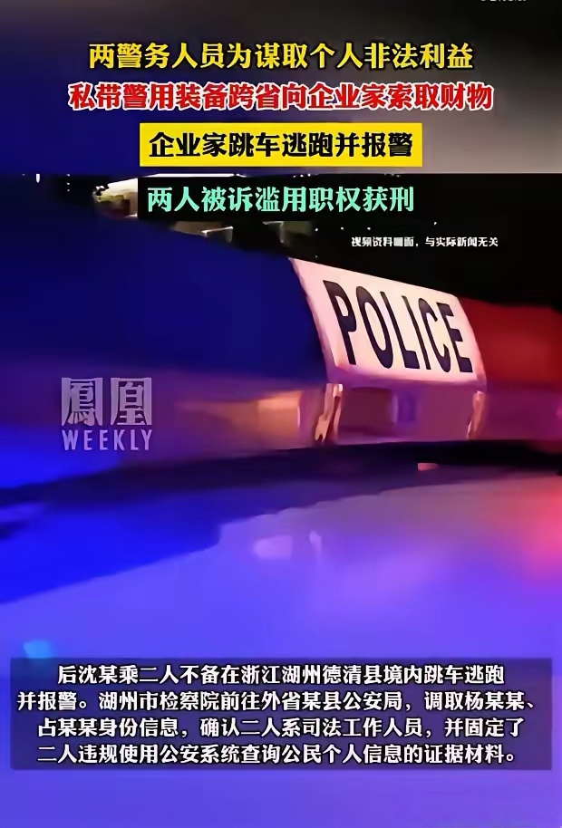 跨省抓人，不一定都是错的，主要看是什么样的案件，有的案件为了防止泄密，就应该悄悄抓捕。