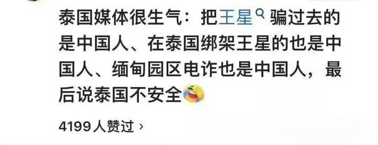 这个怎么反怼，才能让他们哑口无言。
