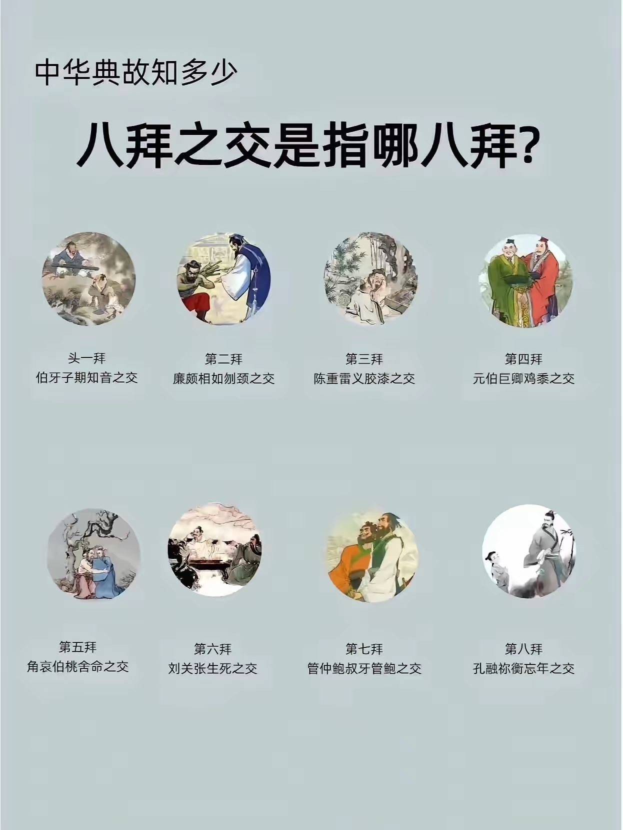 一直想不明白一个问题，现代人为什么没有古人那样的感情？