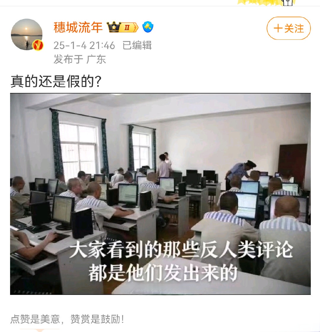 这种造谣，到底应该谁来管？这是明显的移花接木，张冠李戴，歪曲事实，煽风点火，推波助澜，最后目的是，带节奏，而且这绝对是故意的，建议帽子叔叔上门聊聊。