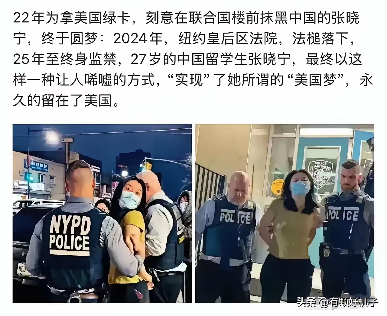 一个女人，润在美国，衣食住无忧，这是多么幸福的一件事呢！