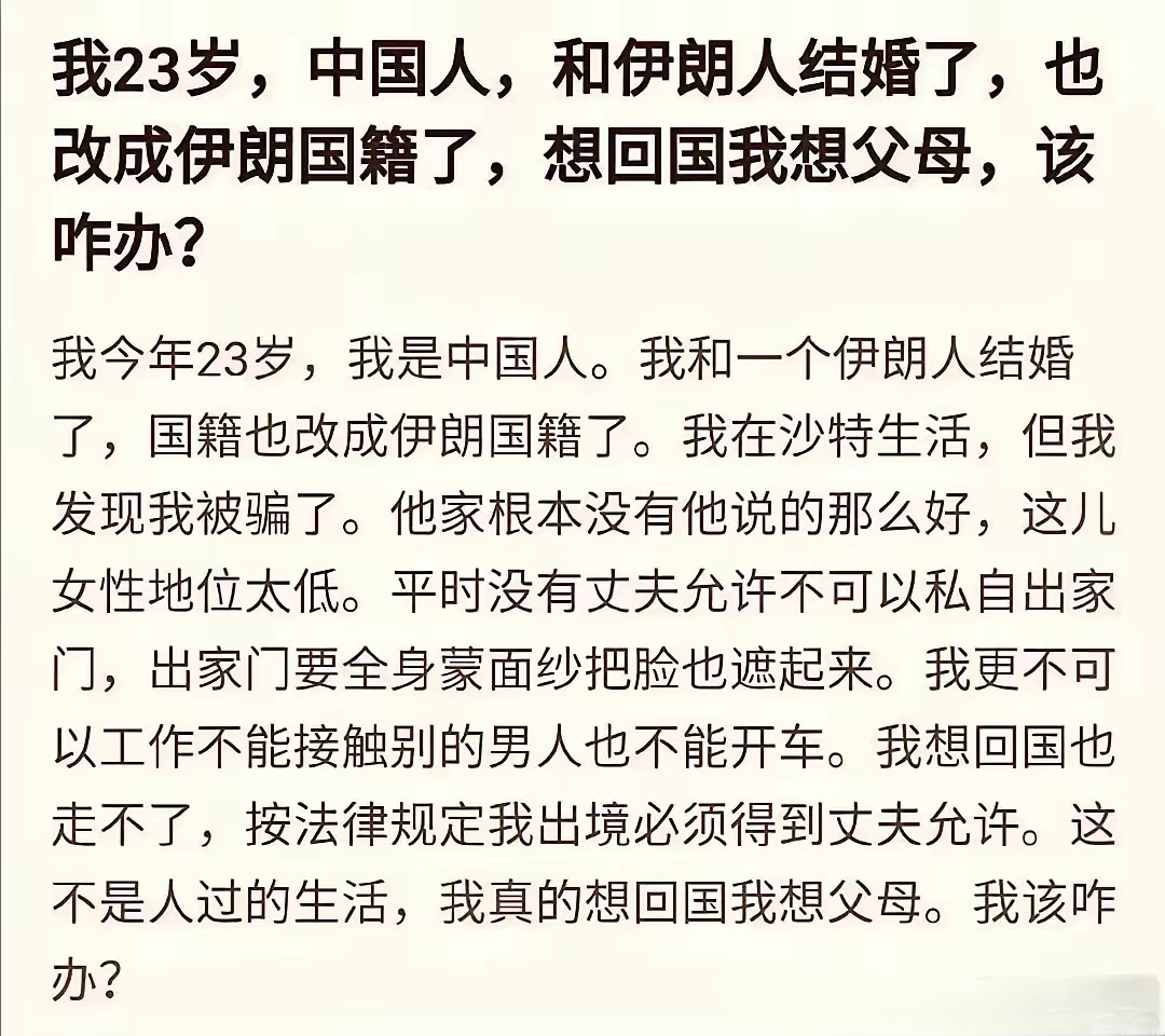 这是典型的黑，还可换成俄罗斯，朝鲜，沙特等国家。