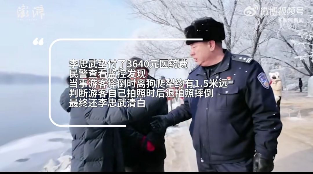 还记得这个新闻吗？吉林和重庆文旅对这个事的看法，截然不同了，那么，这个新闻会反转吗？

澄清事实，还原真相，让证据说话，不护短，不夸张，实事求是是我们解决问题的根本原则。

这个事现在针锋相对了，真相