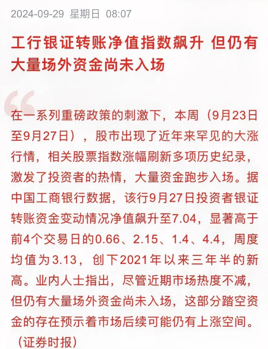 准备多杀多。避免做韭菜，韭菜施肥过度，也会烧死！
