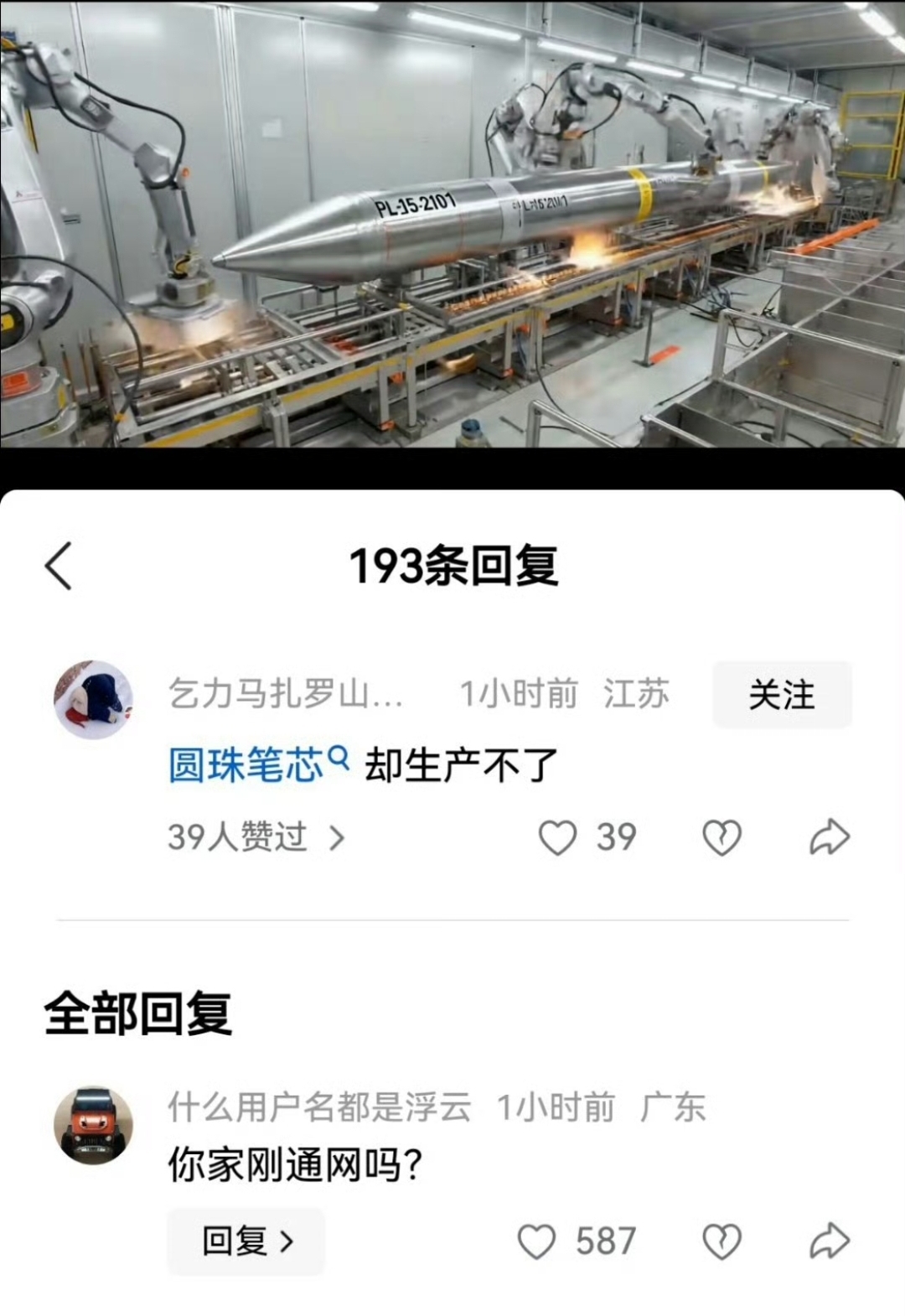 没有十年有期徒刑，也不会有这个认知！
