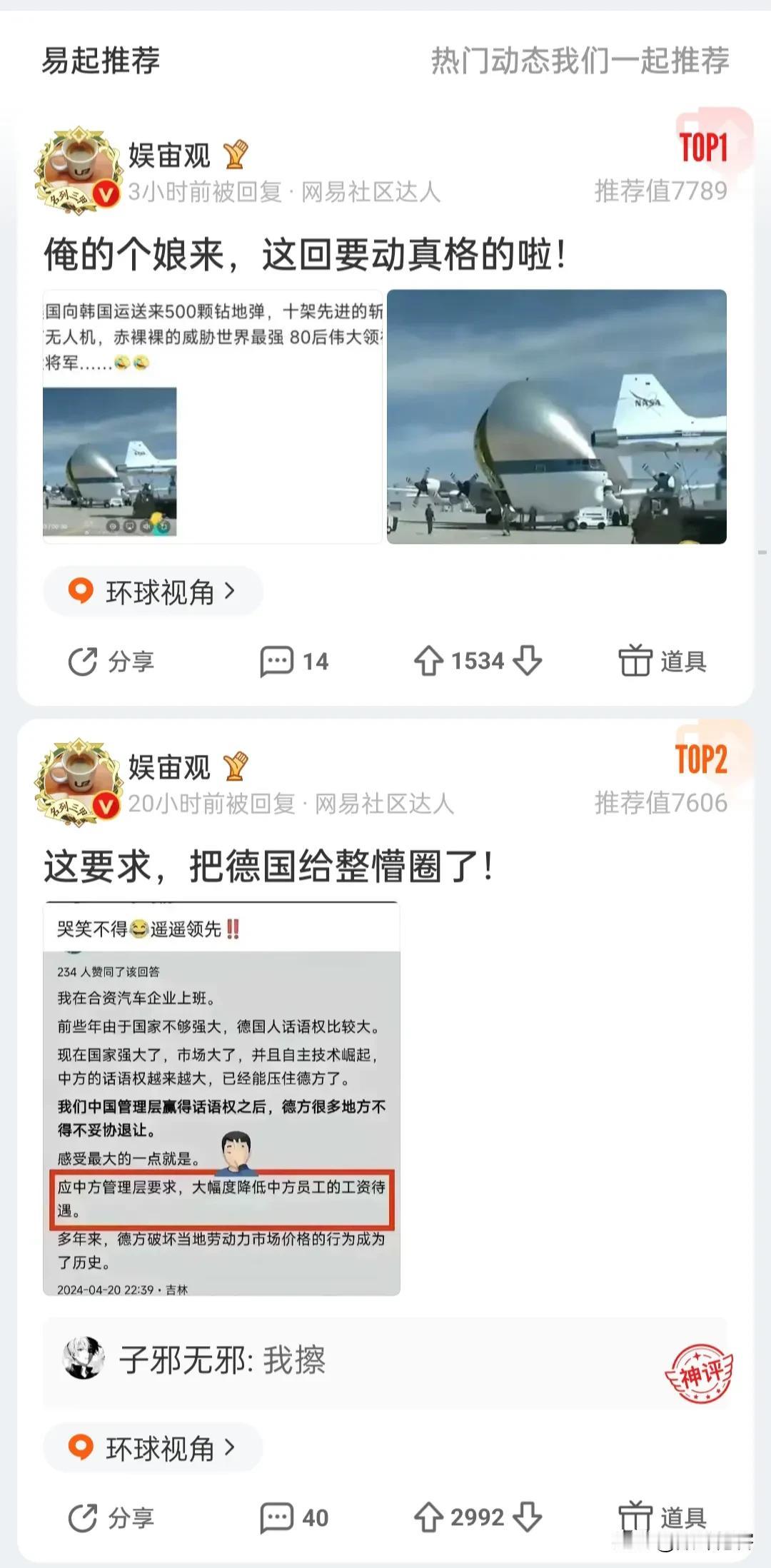 看看还有谁敢说我们的互联网不自由的？看看他们说的，就差掀桌子散步了。