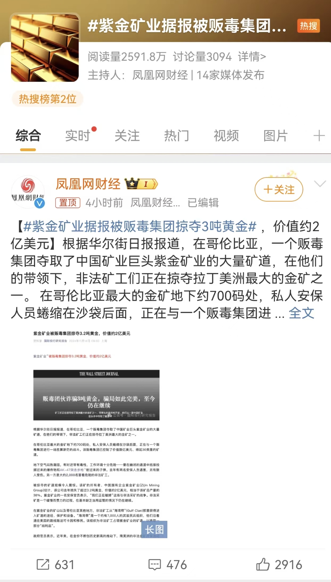 你能看懂一个新闻背后的内涵吗？一定要结合国际国内的大背景看，会豁然开朗，然后战战兢兢。