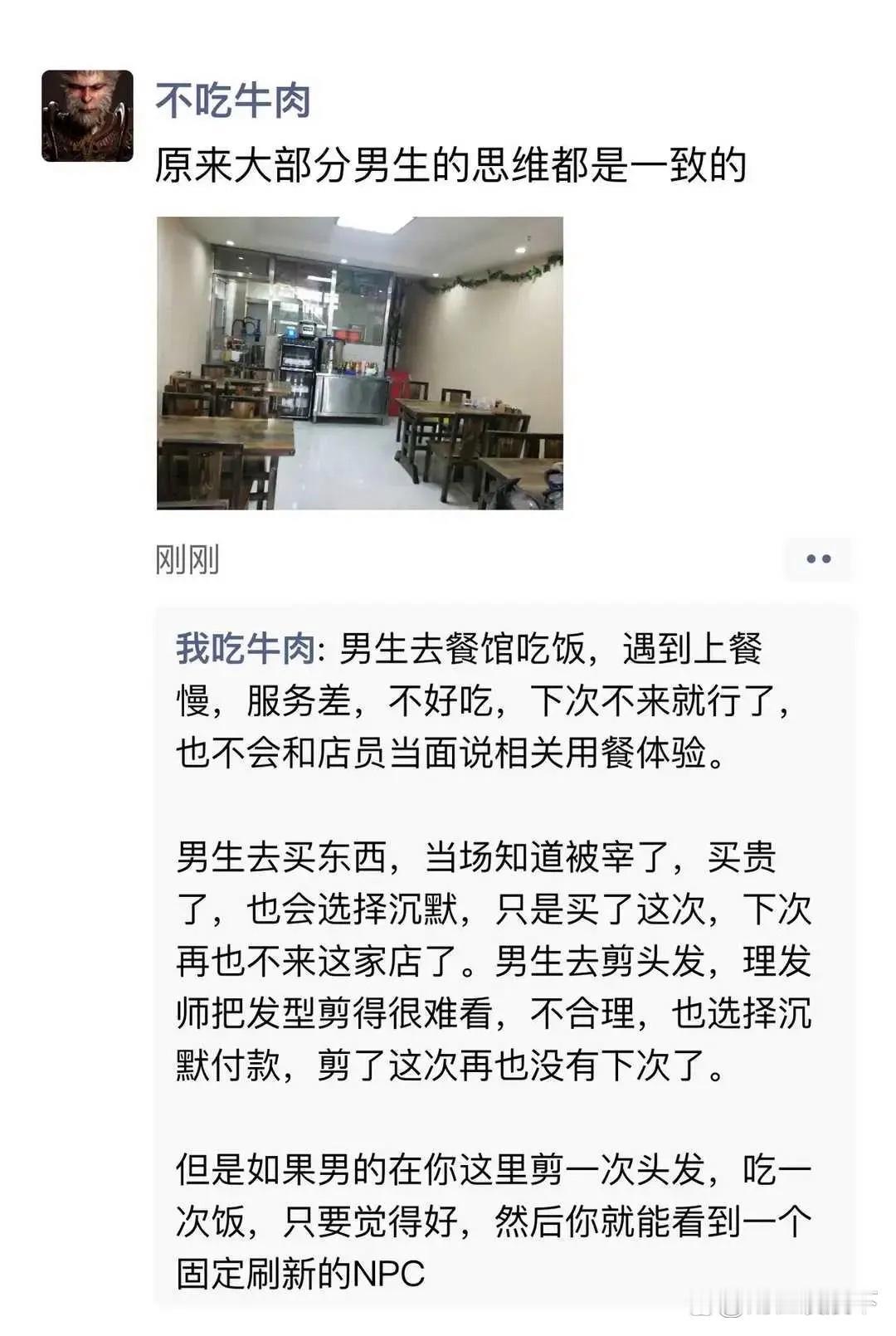 确实是这样的，发现问题，不会当场争辩，浪费时间也没有意义，只不过再也不去了，而且还会阻止身边人去。
