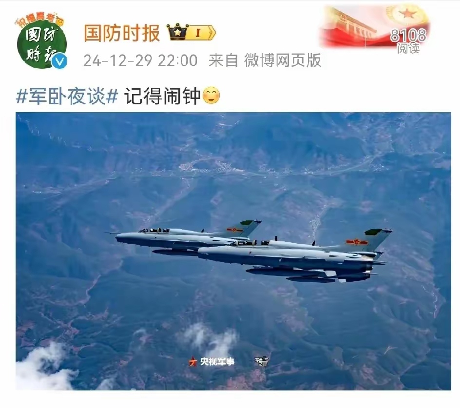 看到这样消息，震惊吧，兴奋吧，就好像台湾省政府就要挂牌了似的。