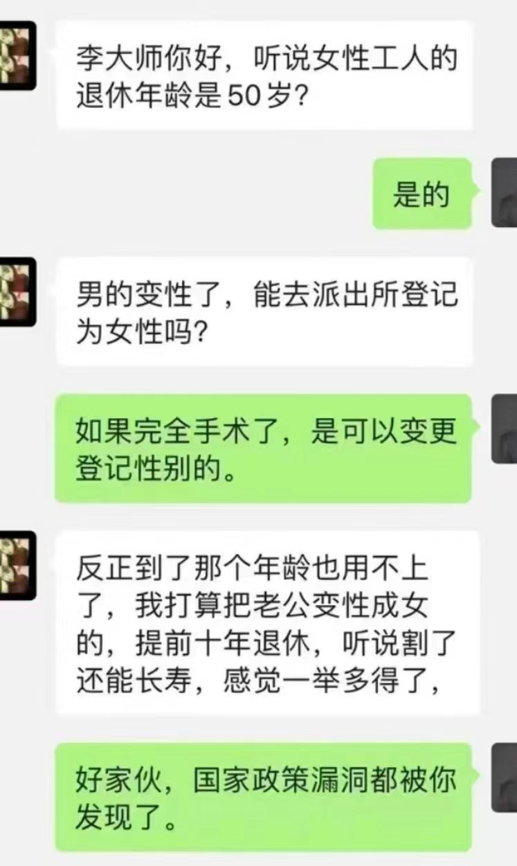 这个办法，我都没想到，看样子真是国家漏洞，建议赶快操作，如果国家堵上漏洞，你就失去机会了。