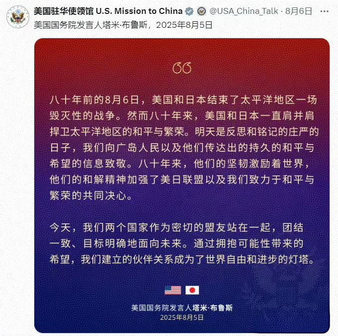 美国用两颗原子蛋，结束了和日本的那一场战争！