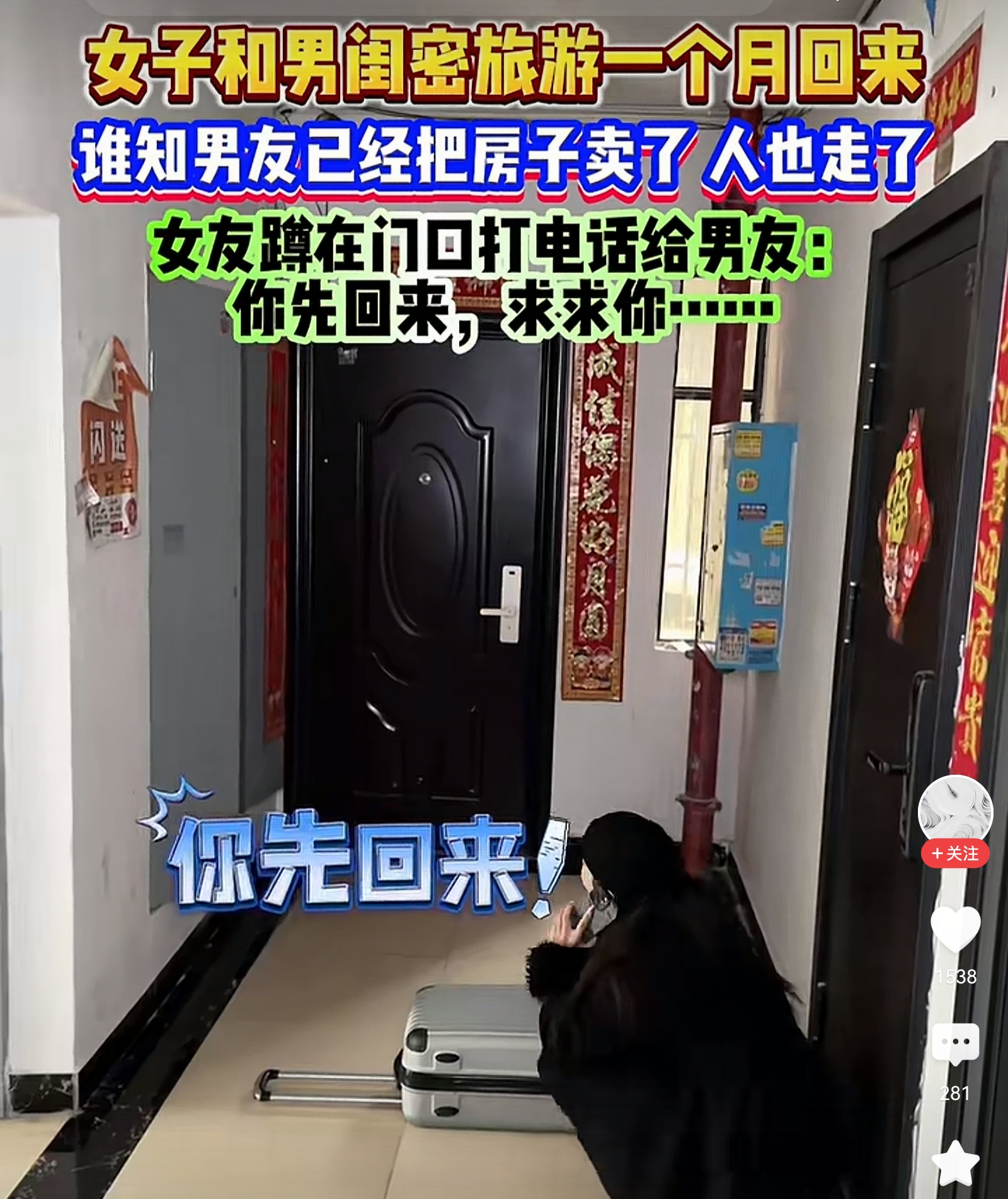 这种摆拍，都应该封禁。