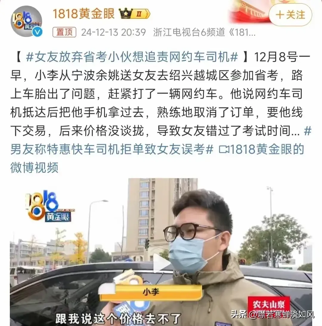 这个女友，是时候考虑放手了，这样对谁都好。
第一，没提前去住酒店，第二天直接到考场。
第二，去考试前不检查车，车出问题。
第三，网约车还是拼车，导致司机反悔。
第四，价格没谈拢，就放弃了，忘记了女友是