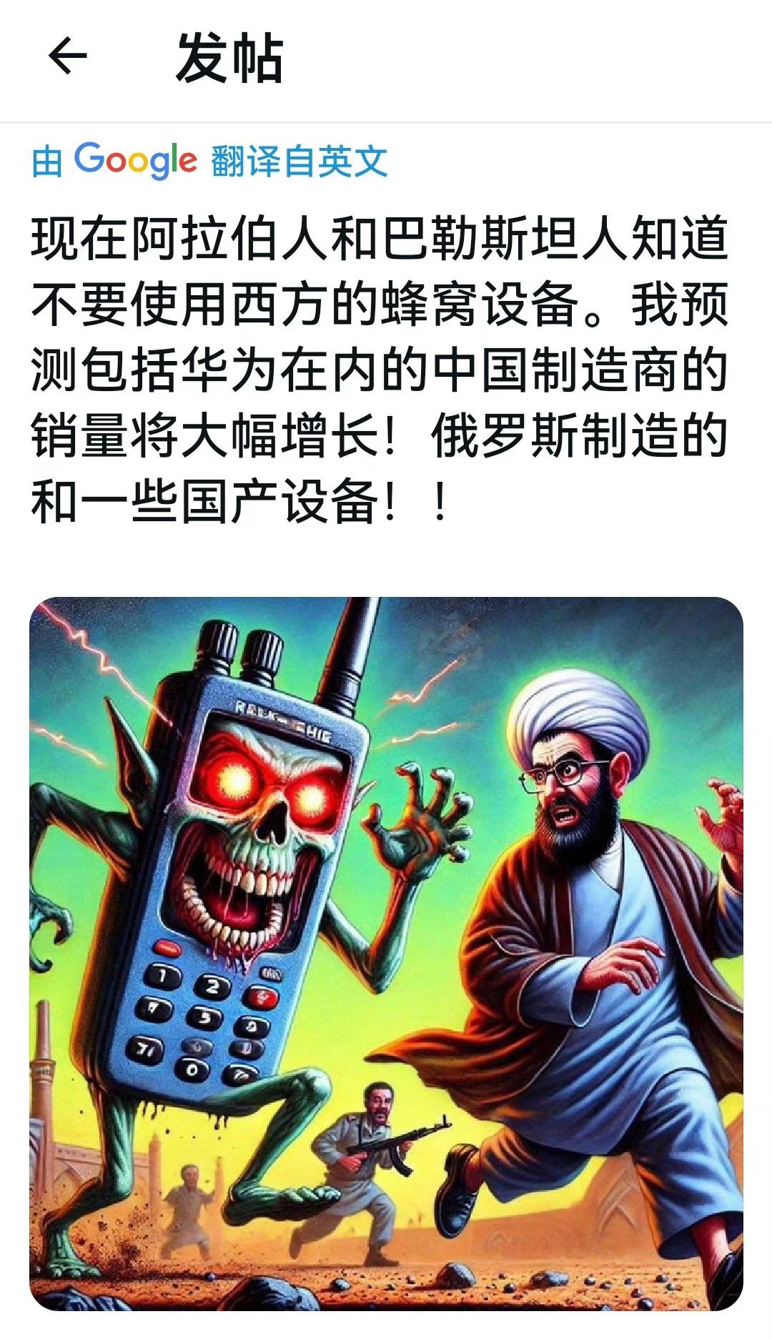 以色列可能没有想到，他们已经成为中国制造的最佳推销员。