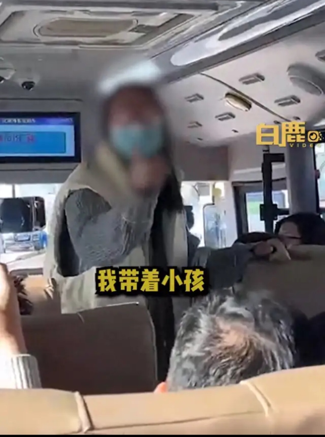 这种大巴，买票就座，对号入座！巨婴出动，闲人回避！遇到道德绑架，给大家一个建议，那就是不搭理她，遇到蹬鼻子上脸的人。坚决反击，不惯毛病！11月18日，上海一女子乘坐大巴遇满员，强行上车后要求乘客让座。