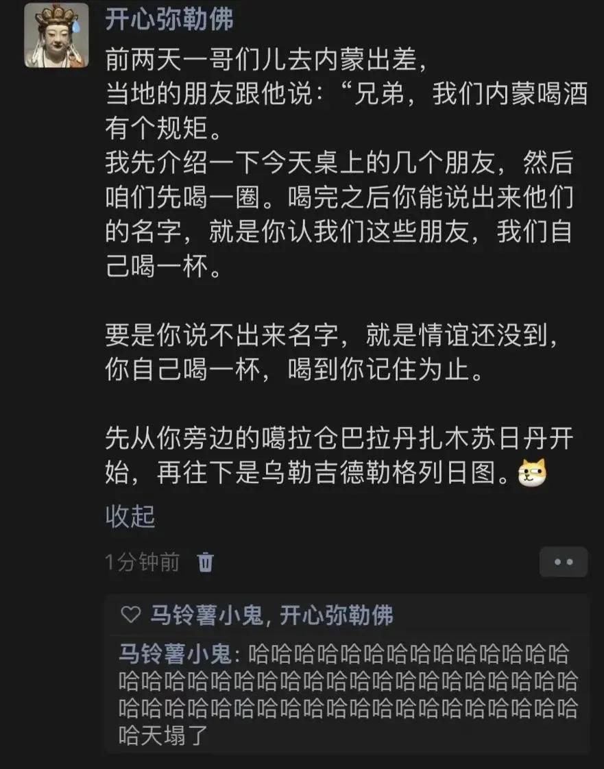 喝酒一定要讲公平正义，就是要喝就都喝，我一般盯住一个最不能喝的，他喝多少我喝多少，讲究公平，或者抓一个最能咋呼的，最忌讳，谁都来敬酒，他们一杯，你一圈，谁都扛不住。