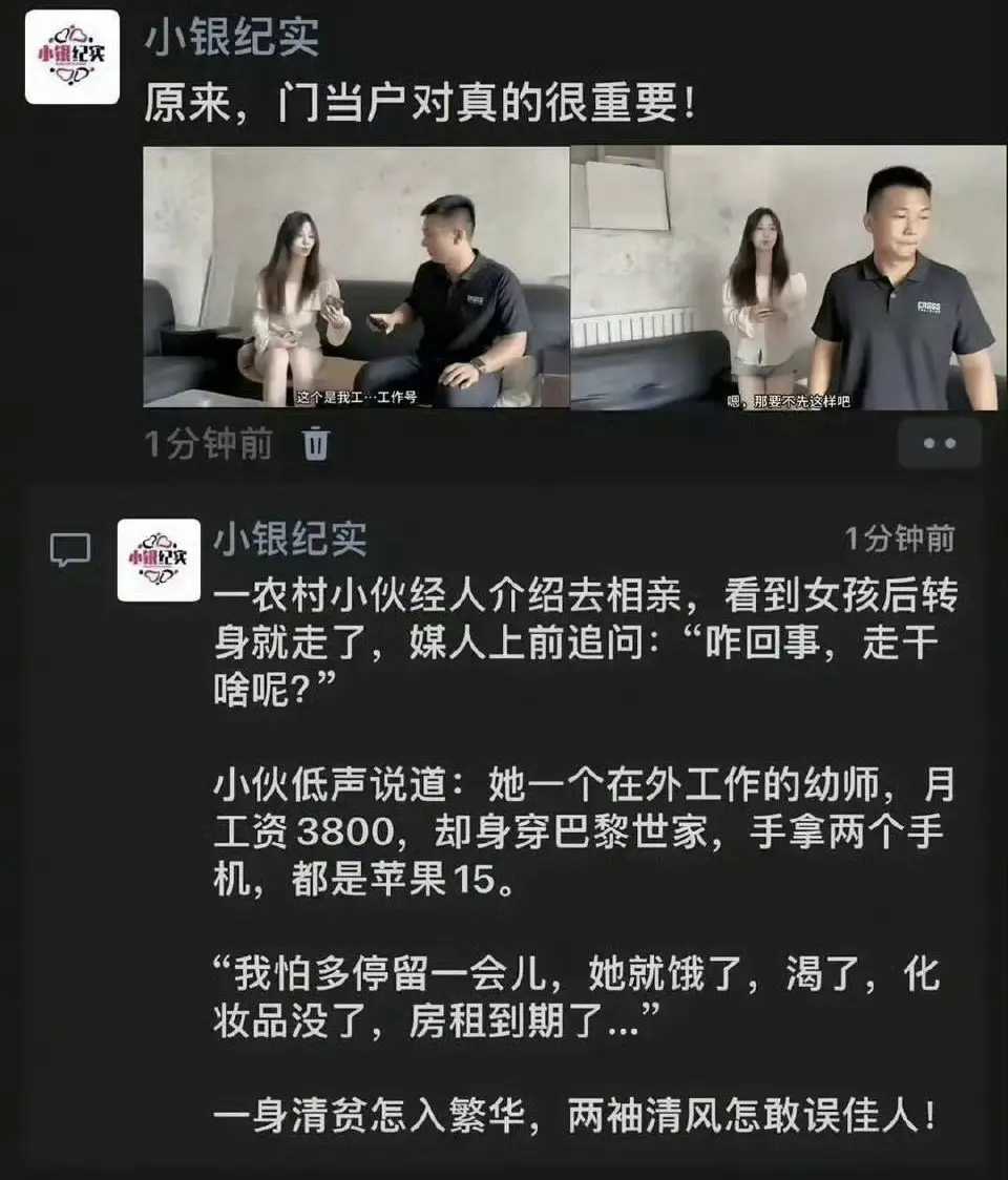 见微知著，窥豹一斑，这些都是历史经验，最是人间大清醒。