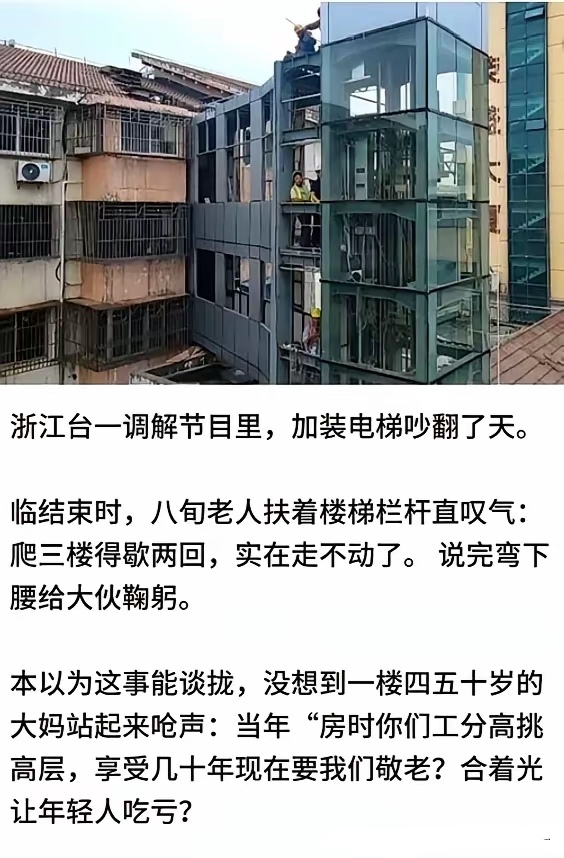 网络有一句话，叫有理找警察，无理找记者，流氓找调解员，上电视台调解，算什么情况？