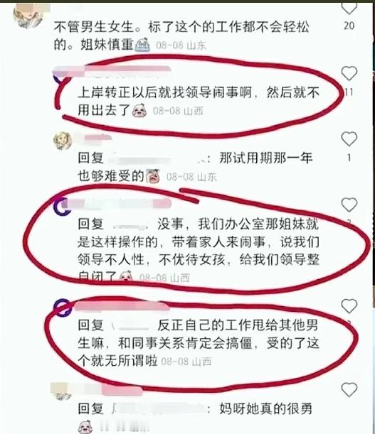 这通拳术，直接打心脏上，能打出内伤。