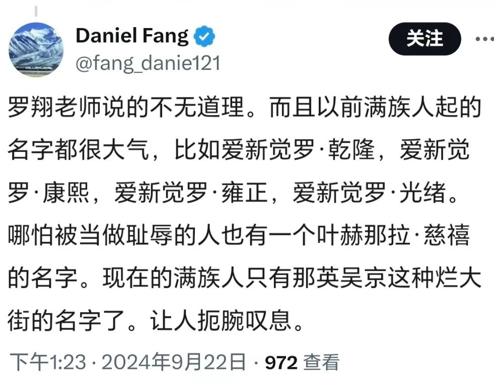 我一看这些名字，只觉得没文化不可怕只可笑！