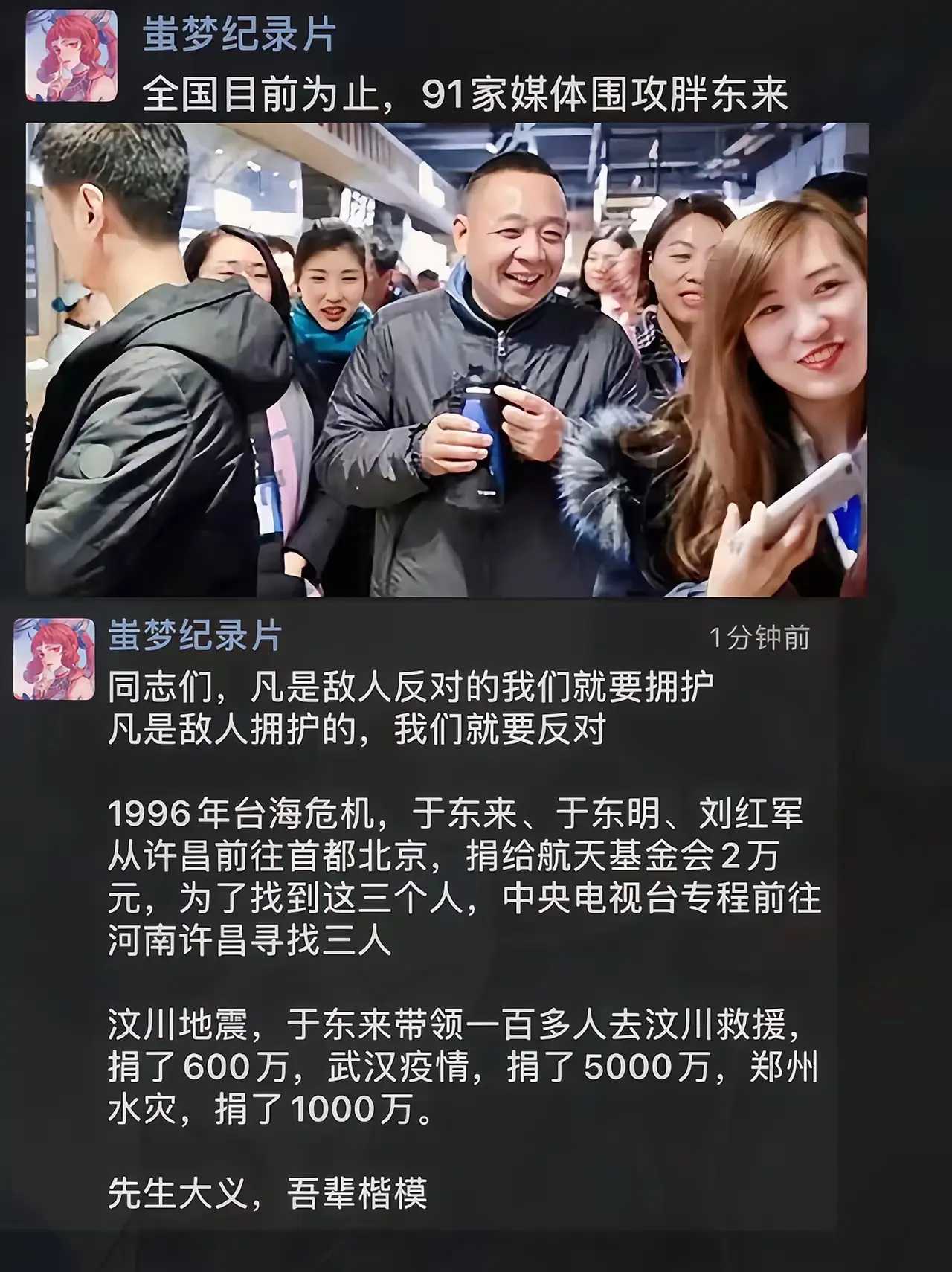 围剿胖东来，事出反常必有妖。