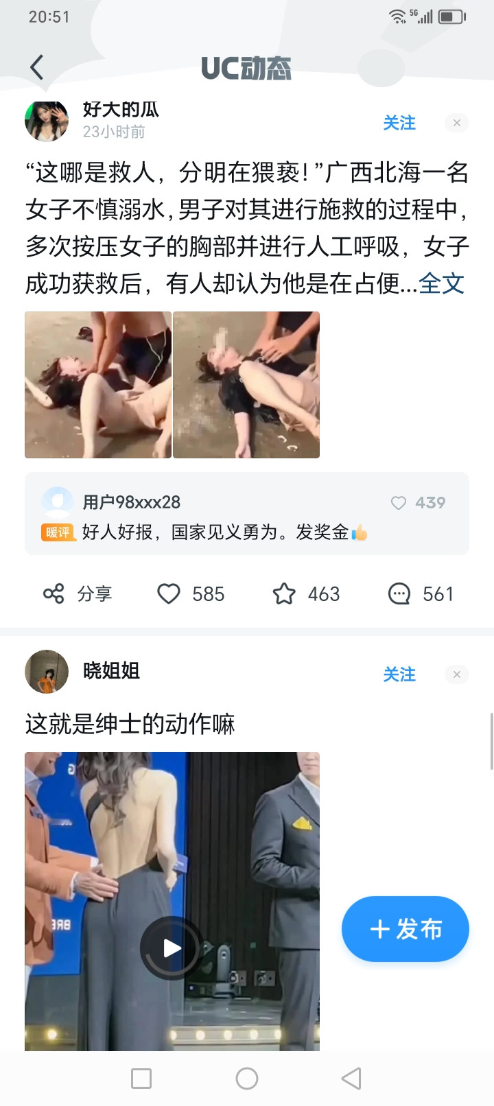 性别割裂，是舶来品，线上线下，问题已经挺严重了，舆论一发酵，而女士可能是最大受害者。