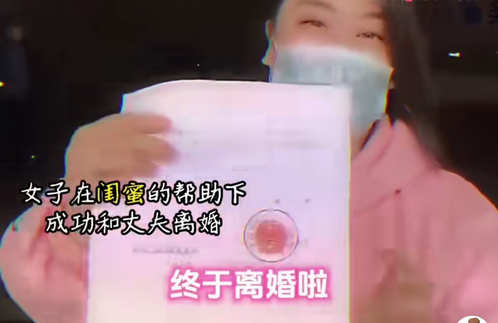 啥都敢摆拍呀！