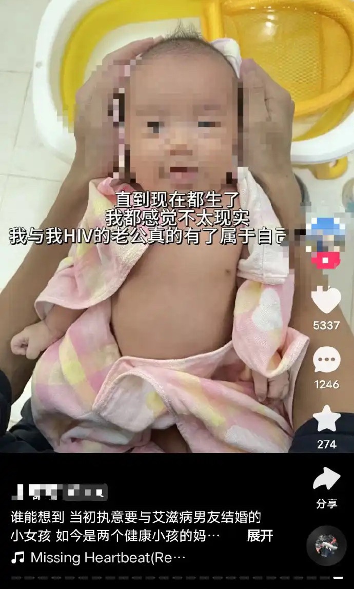 科学医学不是说，艾滋病传播有三种吗？血液母婴性。