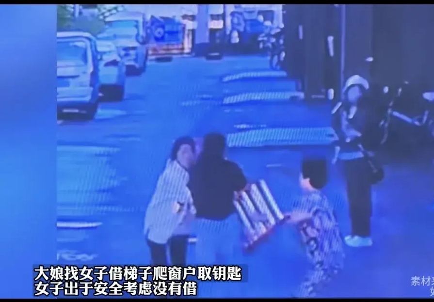 不借梯子可能是对的，否则容易陷入诉讼纠纷，尽管法律可能还个清白，但是诉讼状态也是闹心的，另外也建议，个人不用这种风险方式，找开锁的最好，花点钱，免灾！