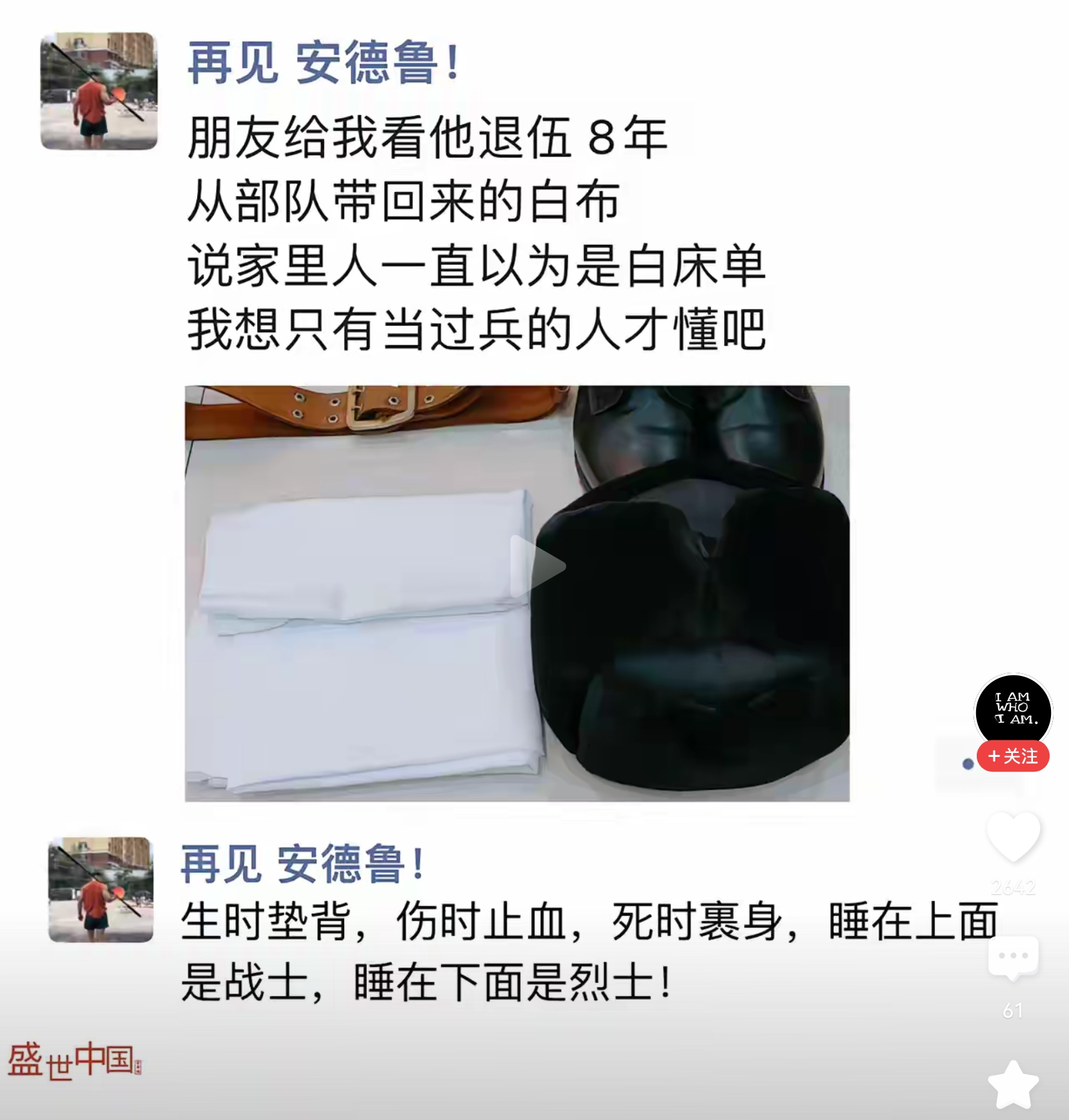 瞬间眼睛就有点湿润了。