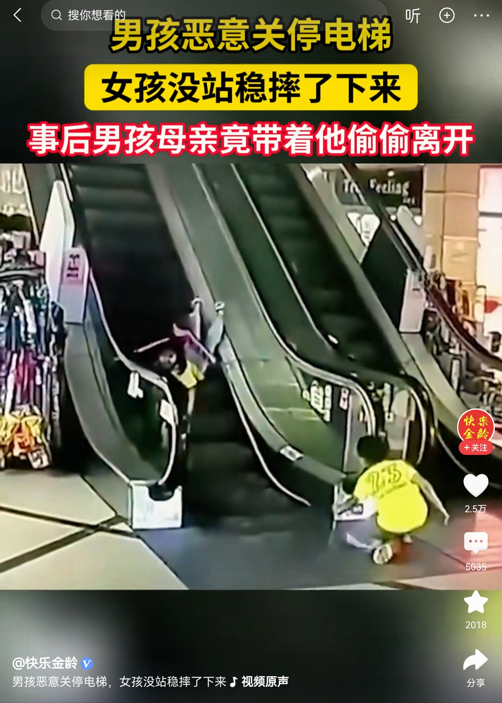 有些孩子坏，是胎里带，是遗传，要相信，肯定会遭到报应的。