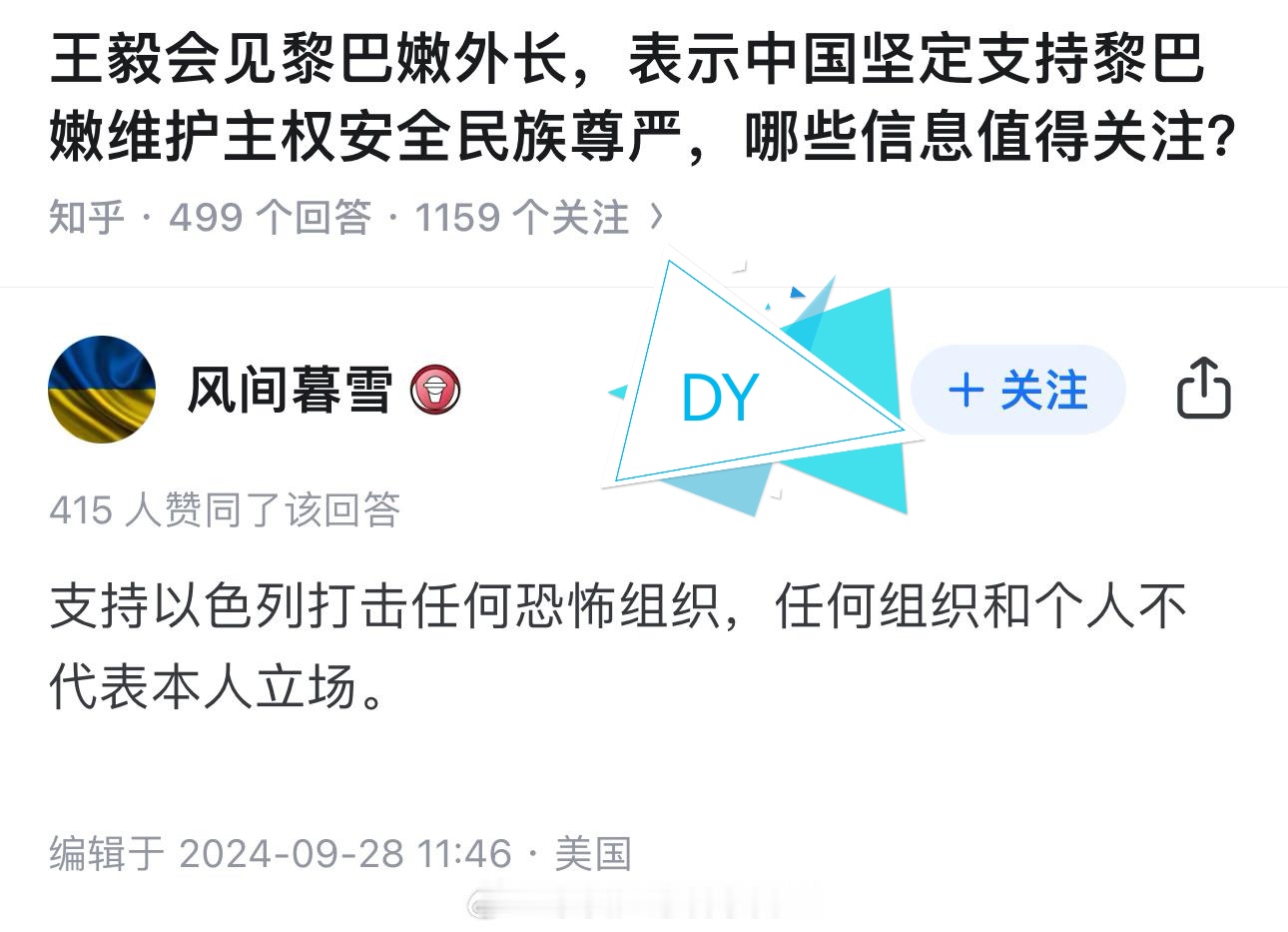 鉴定一下这是什么精？应该是刚出膛，但还没成型，可以直接上墙的物品，这种双重标准，只能参考1450来衡量，其他办法没有用。