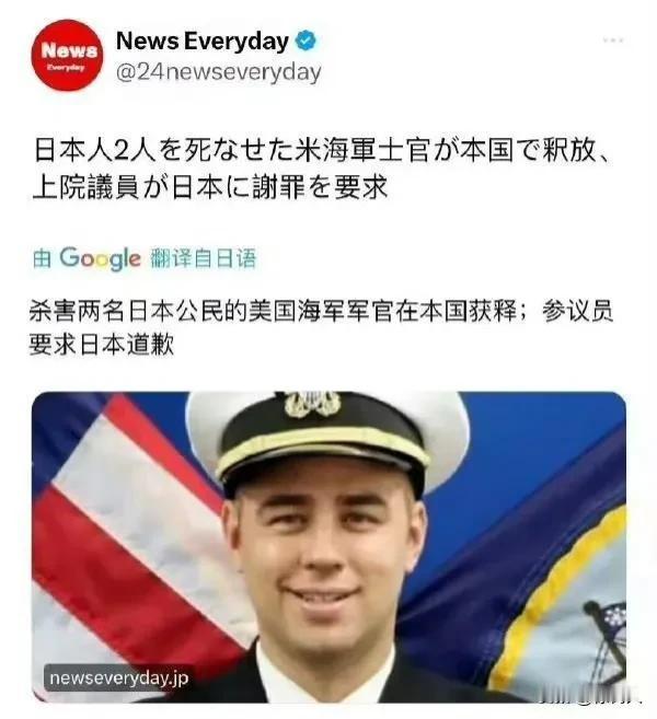 日本人绝对不能忍！但是必须忍！谁知道真假呢。