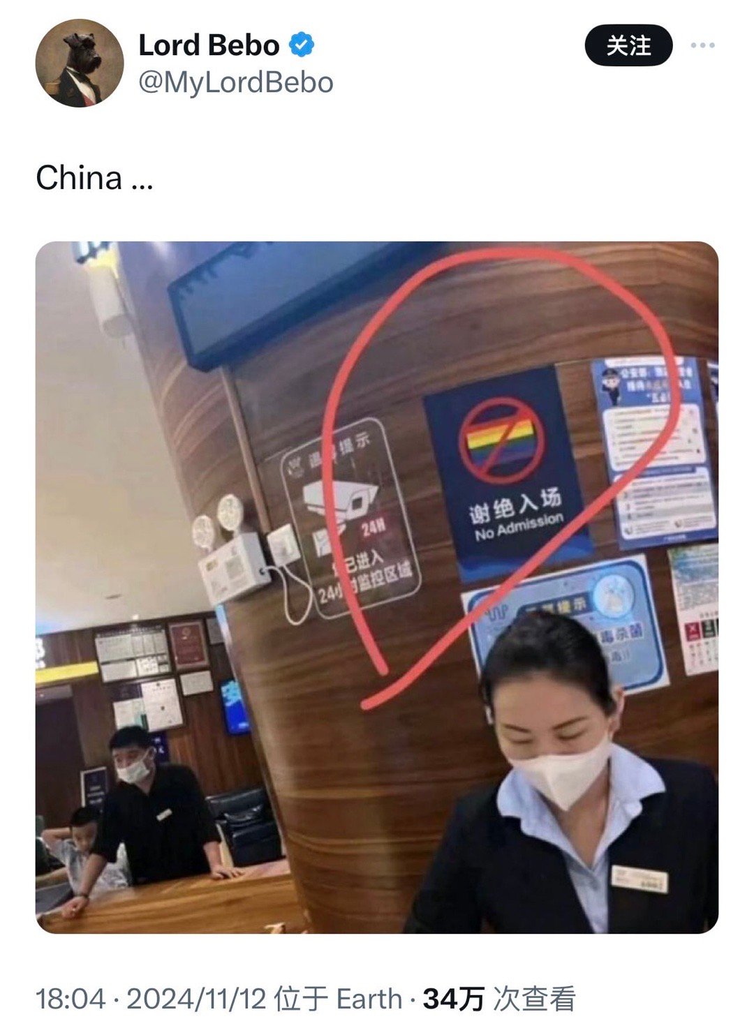 中国做的好，人类只有两个性别，男女，别整其他的，金老师身份证原来是男，现在是女，也是合法的。