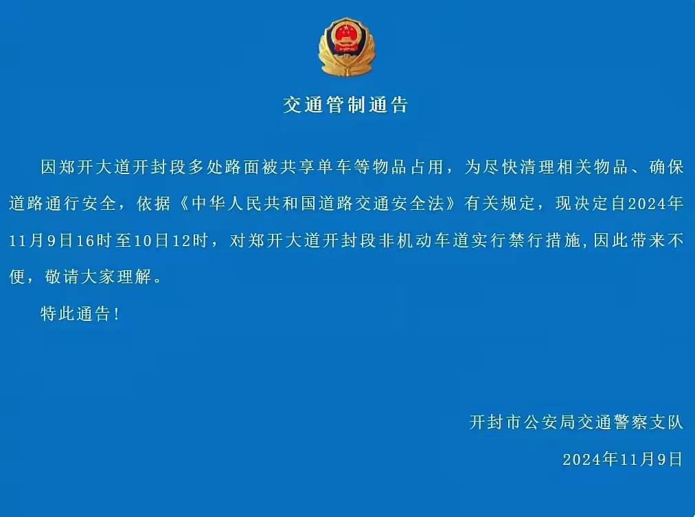 一场单车平台赚的盆满钵满的闹剧，看行为，看评论，暴露出有些大学生自私与自利，无知与无耻！