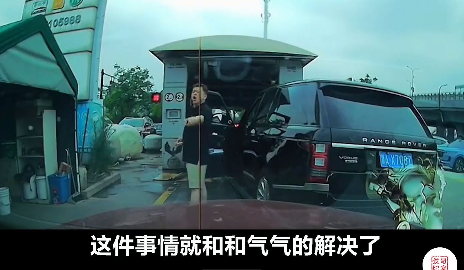 对于插队的，坚决不让，而且还要顶上一下，想起了青岛逆行打人案，必须逼迫插队的，退回去。