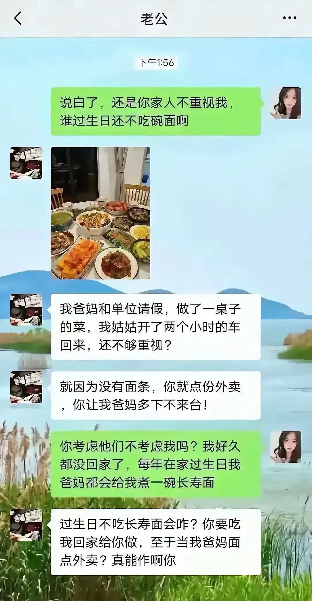 三观不合，别凑合，分手最好，互相不折磨！