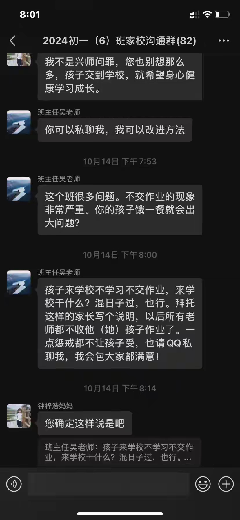 这样家长，谁遇到谁倒霉，会倒霉八辈子，家长自己摆烂，也让孩子摆烂。