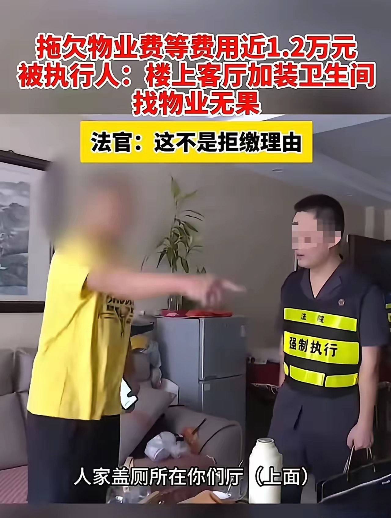 我们很多人逻辑教育是缺失的，所以无论什么事，总喜欢胡子眉毛一把抓！像这个案例，物业没帮解决问题。就不交物业费。这完全是两回事，而且并不存在因果关系。所以一打官司，就消停了！