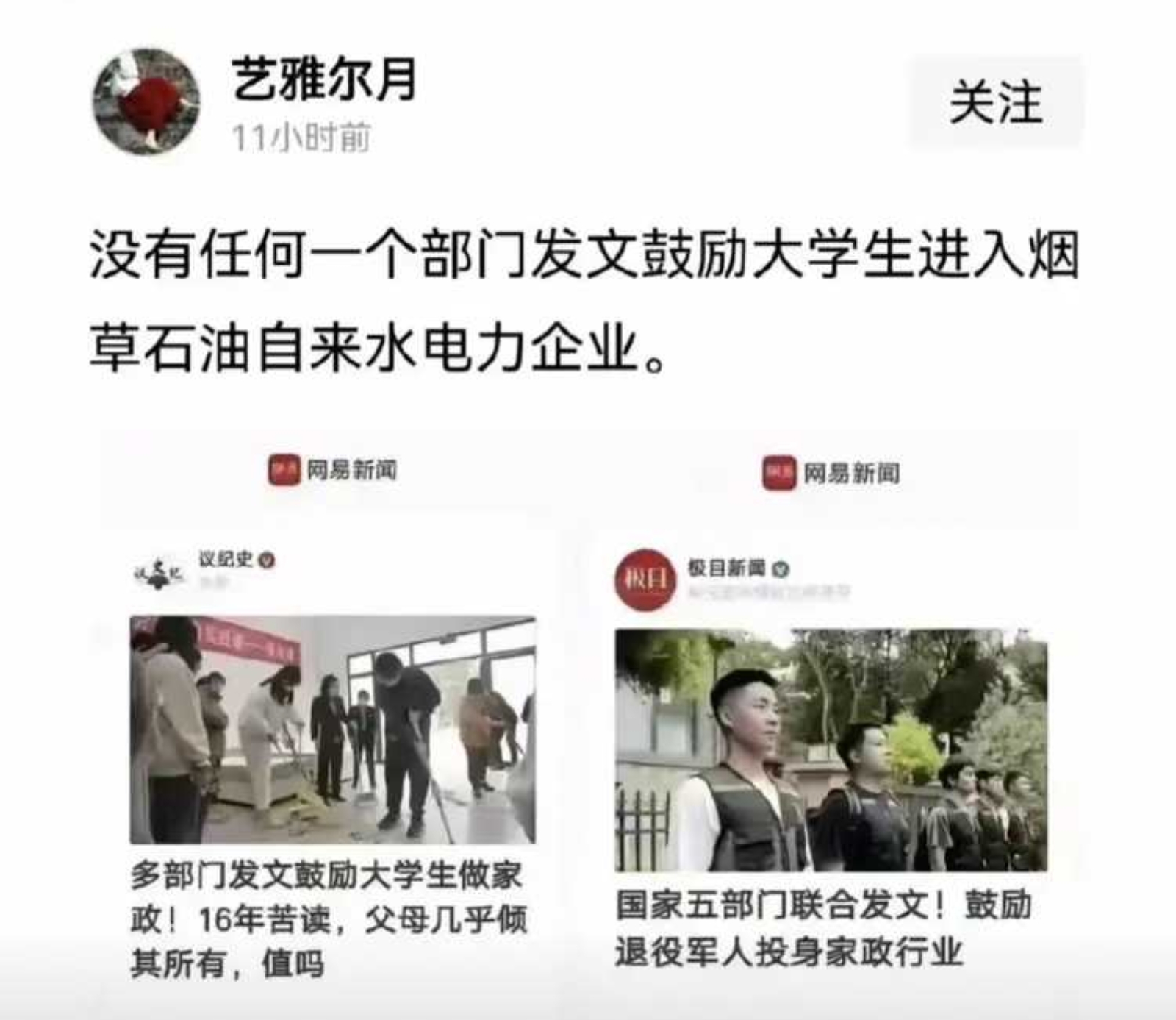 还别说，真是这样，那么这到底为什么呢？