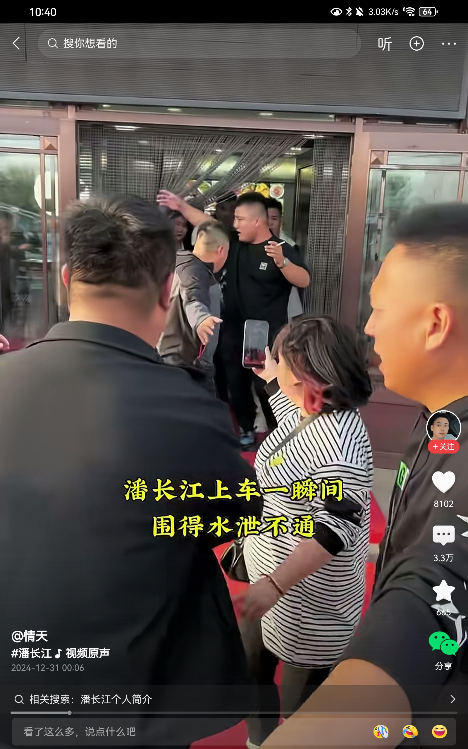 除了保安，也没看见别人呀。