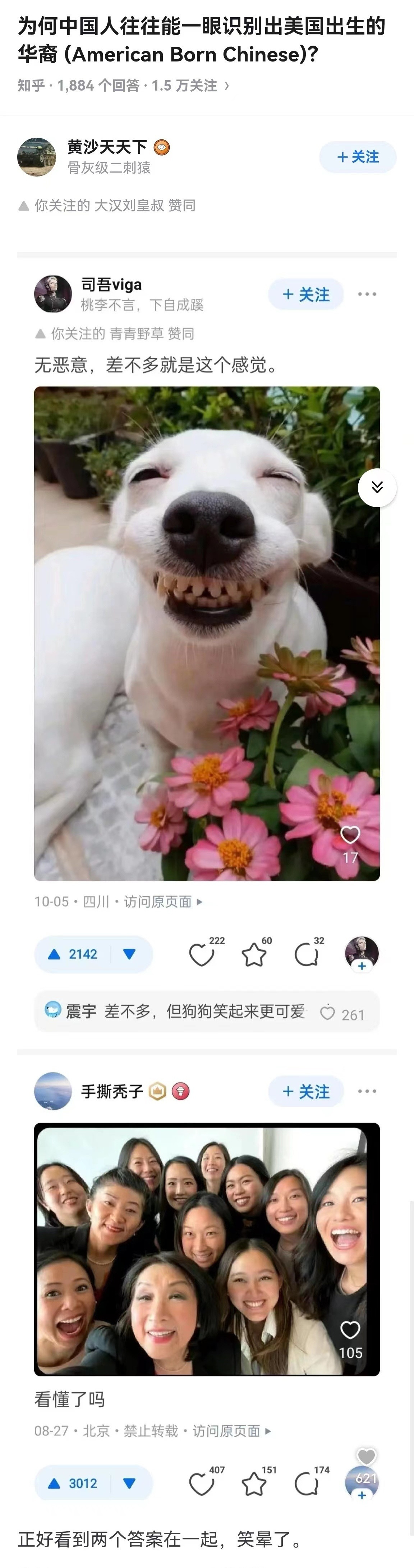 这是科学的重大发现，可以颁发诺贝尔科学奖！