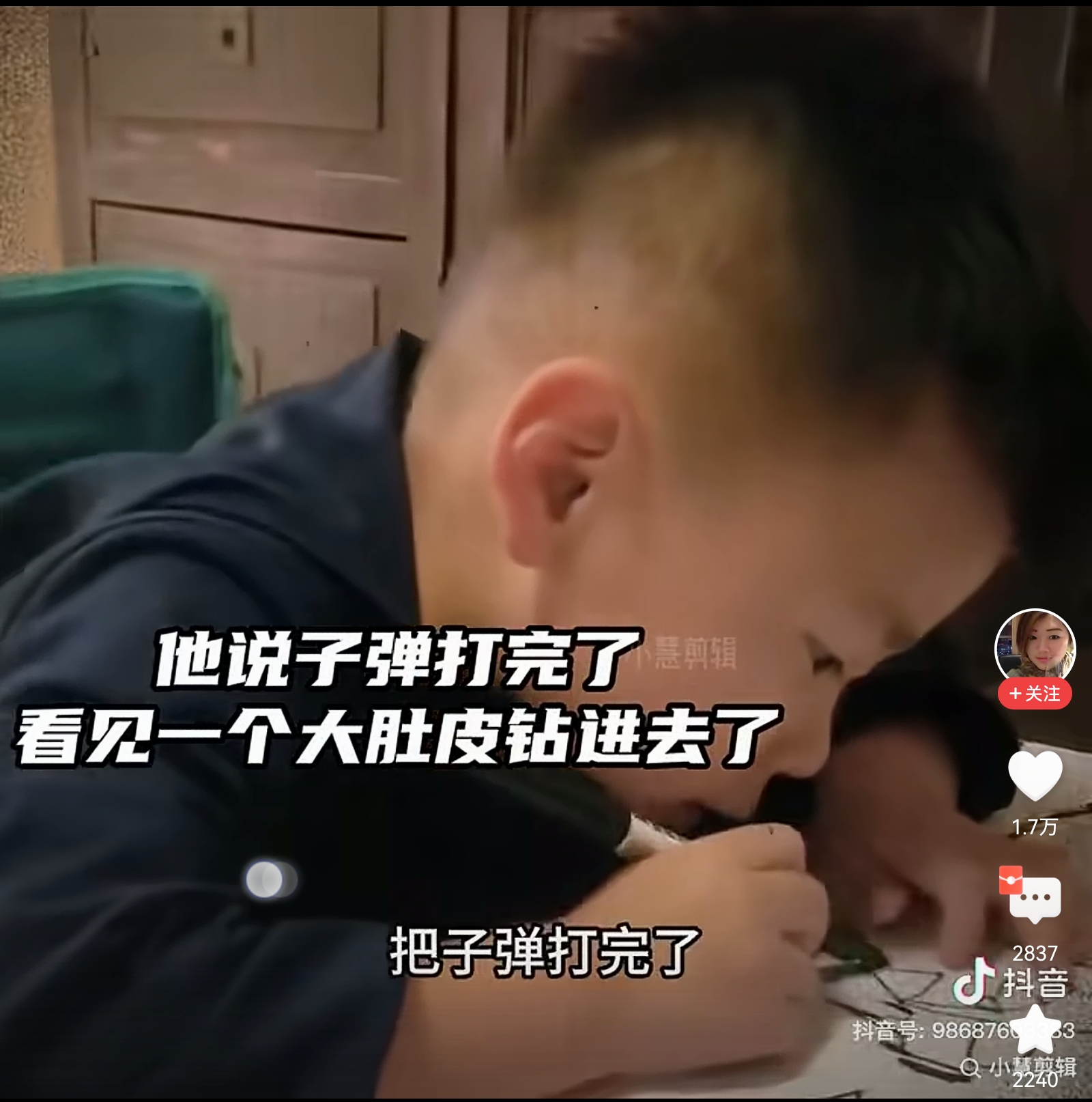 我是不相信轮回转世的，我认为这就是新媒体流量状态下的摆拍，是在利用孩子骗取流量！